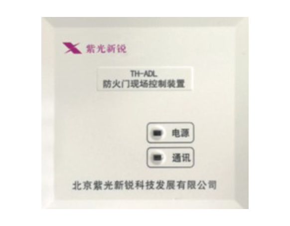 防火现场控制.jpg