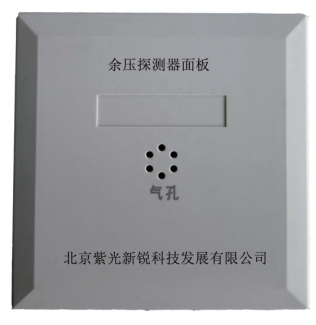 TH-JK-03型余压探测器面板.png